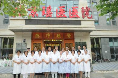 無假日醫(yī)院守護(hù)雙節(jié)健康，北京瑤醫(yī)醫(yī)院全天24小時(shí)為您服務(wù)